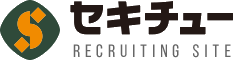 セキチューRECRUTINGSITE