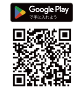 GooglePlayのQRコード