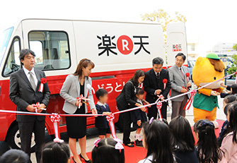 「楽天いどうとしょかん」群馬県への協力活動について