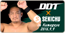 ホームセンター路上プロレス大好評にて終了!