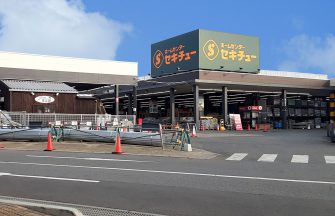 上尾店