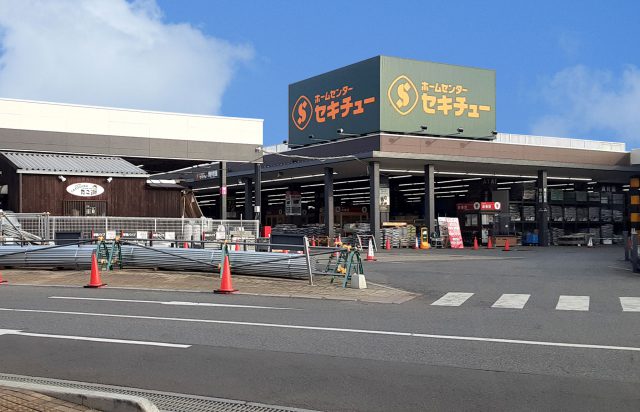 上尾店の店鋪案内 ホームセンター セキチュー