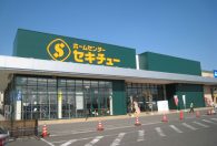 伊勢崎茂呂店