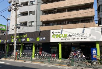 サイクルワールド南千住店