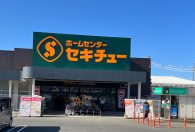 高崎店