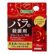 サルバトーレME
