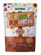 Plantia花と野菜と果実の肥料