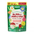 マグァンプD