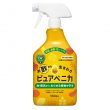 ピュアベニカ