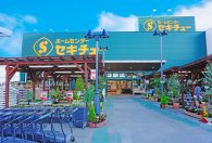 狭山北入曽店